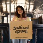 Anarkali Marikar Instagram - സ്ത്രീകൾക്കെതിരെയുള്ള അതിക്രമങ്ങൾ തമാശയല്ല. അതിക്രമികളെയും അതിക്രമങ്ങളെയും നിസ്സാരമാക്കി കാണുന്നതിനെതിരെ #ഇനിവേണംപ്രതികരണം #WomensDay #HappyWomensDay
