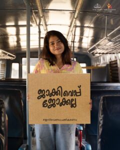 Anarkali Marikar Instagram - സ്ത്രീകൾക്കെതിരെയുള്ള അതിക്രമങ്ങൾ തമാശയല്ല. അതിക്രമികളെയും അതിക്രമങ്ങളെയും നിസ്സാരമാക്കി കാണുന്നതിനെതിരെ #ഇനിവേണംപ്രതികരണം

#WomensDay #HappyWomensDay