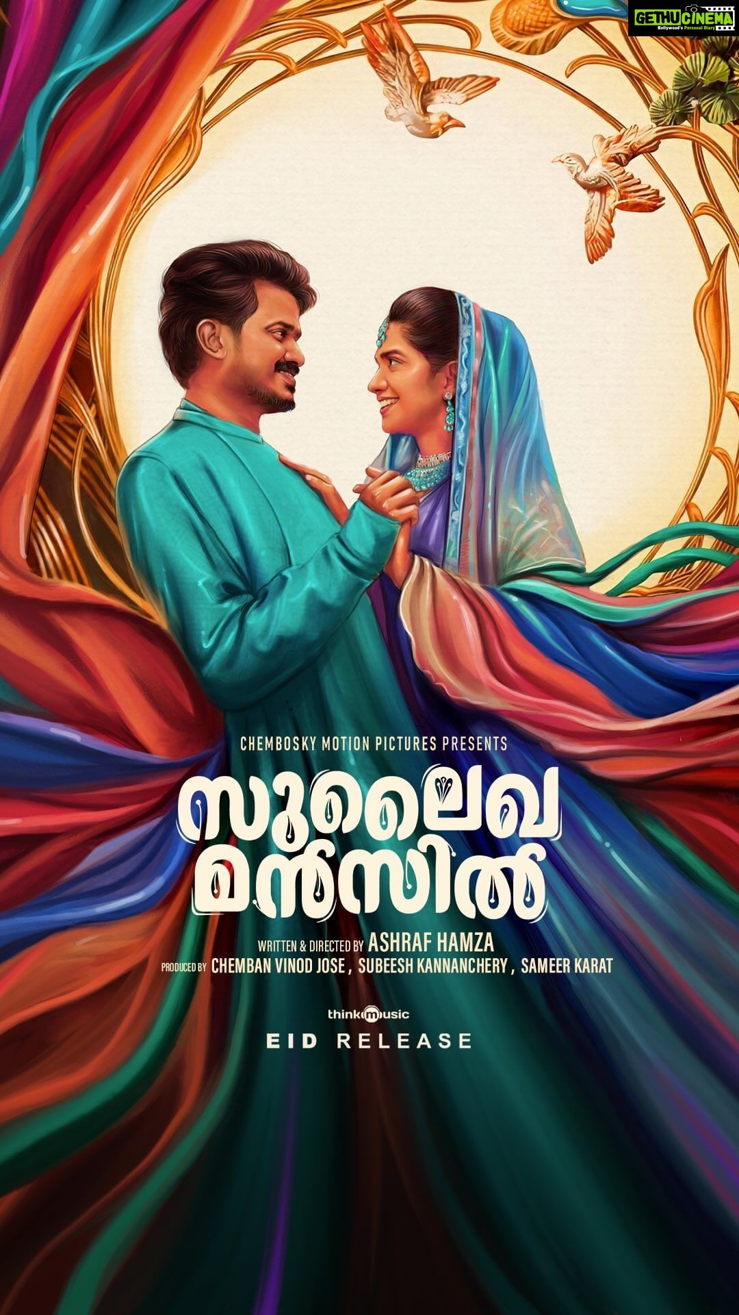 Anarkali Marikar Instagram - പെരുന്നാൾ പടം #SulaikhaManzil @chembosky.motionpictures @centuryfilms.in @thinkmusicofficial