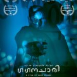 Anarkali Marikar Instagram - To add more vigour to the overwhelming rain of joy that has showered upon us over the past week, our film Gaganachari has received more accolades! Our Director of Photography Surjith S Pai has won the award for Best Cinematography at the Vesuvius International Film Festival !! Furthermore, the brilliant minds of Meraki VFX who helped us execute our larger than life vision on screen has won the ONYKO Award for Best Visual Effects along with the award for Best Sci-Fi feature from the same And last but not least, our wonderful producers, Ajith Vinayaka Films , who dared to take the chance on such a widely experimental project have been appreciated for their conviction as they have been awarded “Best Producer” at the Silk Road Film Festival, Cannes. Thank the cosmos!