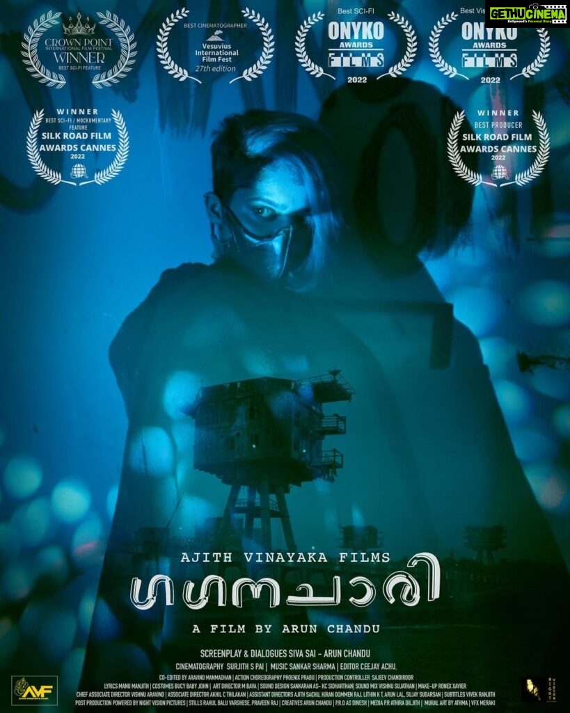 Anarkali Marikar Instagram - To add more vigour to the overwhelming rain of joy that has showered upon us over the past week, our film Gaganachari has received more accolades! Our Director of Photography Surjith S Pai has won the award for Best Cinematography at the Vesuvius International Film Festival !! Furthermore, the brilliant minds of Meraki VFX who helped us execute our larger than life vision on screen has won the ONYKO Award for Best Visual Effects along with the award for Best Sci-Fi feature from the same And last but not least, our wonderful producers, Ajith Vinayaka Films , who dared to take the chance on such a widely experimental project have been appreciated for their conviction as they have been awarded “Best Producer” at the Silk Road Film Festival, Cannes. Thank the cosmos!