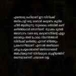 Anarkali Marikar Instagram - പിന്നെ ഇങ്ങള് രണ്ടാളും എന്ത് രസാണ് ❤ @anarkalimarikar @lukman_avaran . . . . . . . . . . . . . . @ashraf_hamzza @chembanvinod . . . . . . . . . . . Follow us @marupakuthiofficial Follow us @marupakuthiofficial Follow us @marupakuthiofficial Follow us @marupakuthiofficial Follow us @marupakuthiofficial Follow us @marupakuthiofficial Follow us @marupakuthiofficial Follow us @marupakuthiofficial . . . . . #marupakuthiquotes #marupakuthiofficial #marupakuthi #marupakuthistories #submitmarupakuthi #sulaikhamanzil #anarkalimarikar #lukman #lukmanavaran Kerala
