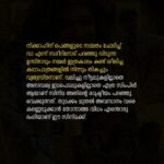 Anarkali Marikar Instagram - പിന്നെ ഇങ്ങള് രണ്ടാളും എന്ത് രസാണ് ❤ @anarkalimarikar @lukman_avaran . . . . . . . . . . . . . . @ashraf_hamzza @chembanvinod . . . . . . . . . . . Follow us @marupakuthiofficial Follow us @marupakuthiofficial Follow us @marupakuthiofficial Follow us @marupakuthiofficial Follow us @marupakuthiofficial Follow us @marupakuthiofficial Follow us @marupakuthiofficial Follow us @marupakuthiofficial . . . . . #marupakuthiquotes #marupakuthiofficial #marupakuthi #marupakuthistories #submitmarupakuthi #sulaikhamanzil #anarkalimarikar #lukman #lukmanavaran Kerala
