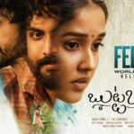 Anikha Instagram – A slight delay! ⏳
And we believe the wait is worth it! ❤️
#Buttabomma grand release worldwide in theaters on 4th February! 🤩
@anikhasurendran @imarjundas @suryavashistta @shouriechandrasekhart @nagavamsi19 #SaiSoujanya @karthik.adusumilli @ganesh.ravuri @Fortune4Cinemas @sitharaentertainments @adityamusicindia