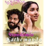 Anikha Instagram – Just a day to go! 😍

 #ButtaBomma First Single #VinodamloKathemundo  out tomorrow 💌

🎹 @sweekaragasthi 
🎤 @mohanabhogaraju 
📝 #SanapatiBharadwajPatrudu

@anikhasurendran @imarjundas @suryavashistta @shouriechandrasekhart @nagavamsi19 #SaiSoujanya @Fortune4Cinemas @sitharaentertainments @adityamusicindia @ganesh.ravuri