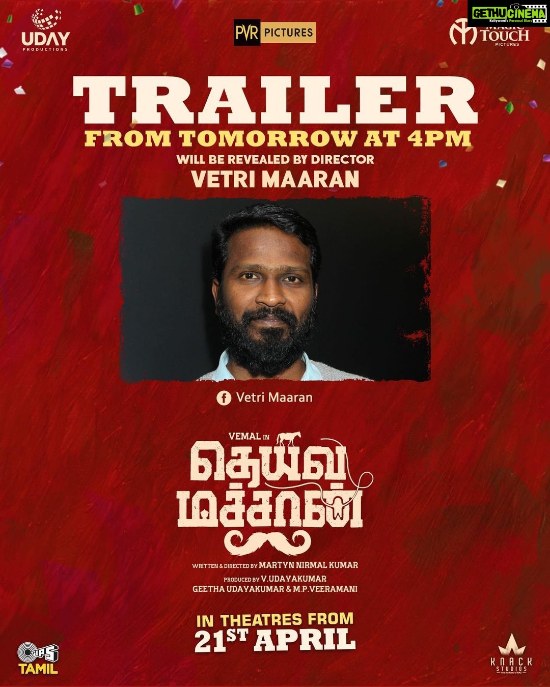 Anitha Sampath Instagram - Happy to announce that our movie “தெய்வமச்சான்” trailer will be released today by😍😍😍😍 @actorvijaysethupathi anna director @vetrimaaran_._ sir @soorimuthuchamy anna and @aadhiofficial anna. 🥳🎉🎉🎉🎉 Looking forward for the movie😍 starring our lovely @vemal.actor anna.. 🎉🎉🎉🎉🎉🎉🎉🎉🥳🥳🥳🥳🥳