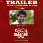Anitha Sampath Instagram - Happy to announce that our movie “தெய்வமச்சான்” trailer will be released today by😍😍😍😍 @actorvijaysethupathi anna director @vetrimaaran_._ sir @soorimuthuchamy anna and @aadhiofficial anna. 🥳🎉🎉🎉🎉 Looking forward for the movie😍 starring our lovely @vemal.actor anna.. 🎉🎉🎉🎉🎉🎉🎉🎉🥳🥳🥳🥳🥳