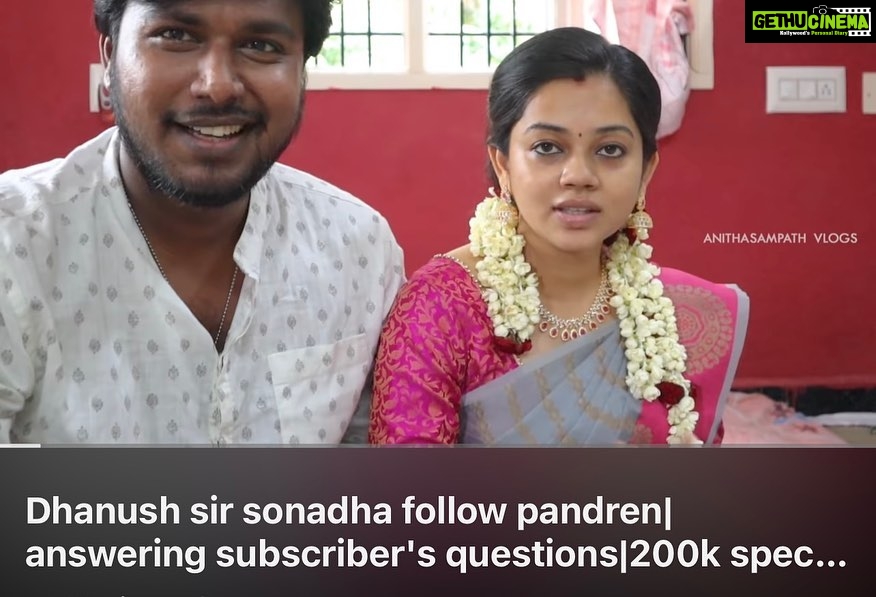 Anitha Sampath Instagram - முதல் முறையா Youtube சேனல் ஆரம்பிக்கும்போது ரெண்டு பேரும் ரொம்பலா எதிர்ப்பார்ப்பு வச்சிக்கல நமக்கு புடிச்சத நம்ம விடியோவா எடுத்து போடுவோம் புடிக்கிறவங்க பாப்பாங்கனுதா பேசிக்கிட்டோம். அப்புறம் கொஞ்ச நாள் போக போக subscriber’s ஓட ஆர்வமும் அவுங்க குடுத்த ஆதரவும் தா எங்களை இவுளோ நாள் ஓட வச்சது எங்களோட தனிப்பட்ட வேல காரணமா கொஞ்சம் பிஸியா இருந்ததால முழுக்க முழுக்க உங்கள திருப்தி படுத்துற மாறி வீடியோ போடா முடியலை அதுக்கு உண்மையா மன்னிப்பு கேட்டுகிறோம் …10,00,000 subscribersங்கிறது சாதாரண விஷயம் இல்ல உங்க எல்லாருக்கும் எங்களோட மனமார்ந்த நன்றிகள். இனி வரும் நாட்கள்ல உங்கள திருப்தி படுத்துற மாதிரியான விடியோசை கொடுப்போம்னு நம்புறோம்.