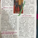 Anitha Sampath Instagram - அப்பா பணிபுரிந்த குமுதம் பத்திரிகையில் மகளின் பேட்டி. நன்றி குமுதம்💖😇 Enjoy your struggles…coz they are going to be your success stories soon🙋🏻‍♀️ #kumudham #anithasampath