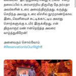 Anitha Sampath Instagram - என்ன ஒரு நிகழ்வு😍! தமிழக முதல்வர் வரை சென்றடைந்திருக்கிறது நம் “தமிழ்ப்பேச்சு எங்கள் மூச்சு நிகழ்ச்சி”🔥😍 நர்மதாவின் பேச்சு அரங்கத்திலேயே அனைவரையும் புல்லரிக்கச் செய்தது.இன்று முதல்வரே கீச்சிடும் (tweet செய்யும்) அளவிற்கு மக்களை சென்றடைந்ததில் அனைவரும் பெருமை கொள்கிறோம்😍 நன்றி ஐயா @mkstalin 🙏🏼😀😀 நர்மதா குறிப்பிட்டது போல் “இரண்டு மதிப்பெண்களுக்கும் இடையில் இருப்பது 1 மதிப்பெண் அல்ல.. அது ஒரு நூற்றாண்டு கால இடைவெளி”🔥 தமிழ்ப்பேச்சு எங்கள் மூச்சு நிகழ்ச்சியில் ஒரு அங்கமாக இருப்பதில் பெருமை கொள்கிறேன்❤️🔥😍 வாழ்த்துகள் இயக்குனர் @duraiadams தயாரிப்பாளர் @jegannath_ பேச்சாளர்களின் வழிகாட்டி @writerselventhiran இணை தொகுப்பாளர் @erode_mahesh #anithasampath #tanilpechuengalmoochu #vijaytv #vijaytelevision