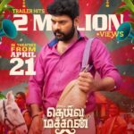 Anitha Sampath Instagram - Our trailer hits 2million🥳 Deivamachan to hit theatres from april21🥳 @vemal.actor @actor_balasaravanan @martyn_nk @vathsanveera #pandiyarajansir Sunshine from all the sides😎😎 #deivamachan #april21 #anithasampath