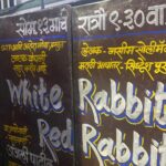 Anjali Patil Instagram – White Rabbit Red Rabbit 
~
What an amazing night it was!
I spent last evening walking alone in Pune University and silently weeping while roaming around my drama department. 
When did I start all of this?
A 16 year old girl fought everything and everyone to be in that Drama department. 
She was naive and full of hope that if she takes care of the art in her, the art eventually will take care of herself. 
At night I went on to the historical Bharat Natya Mandir where I always dreamt to perform.
A play about hope, morality, society, death and much much more. 
I performed this experiment amidst my beautiful friends whose love and support keeps me going. 
Why did I start this? 
Cause I can not do anything else. 
I’m my most beautiful self when I share everything that I have experienced with my audience, with my most intimate partner – camera. 
Why do we artist do this? 
Put ourselves in challenging situations?
cause we can’t do anything else better.🐰
Thank you @nipundharmadhikari @natakco @qtpindia @siddheshpurkar for this wonderful night. 
And my🐇friends @mayurrameshpatel @_noor_e_shayra @nayannah_mukey 

13th March 2023