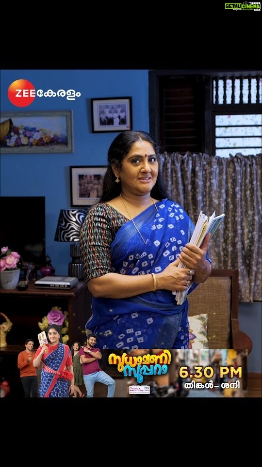 Anju Aravind Instagram - Sudhamani Supera | Today Onwards | Mon - Sat | 6.30 PM | Zee Keralam മകളുടെ ഇഷ്ടങ്ങൾക്കൊപ്പം നിൽക്കുന്ന വേറെ ലെവൽ ഒരമ്മയുടെ കഥയുമായി സുധാമണി സൂപ്പറാ മറക്കാതെ കാണുക ഇന്ന് വൈകുന്നേരം 6.30ന് നമ്മുടെ സ്വന്തം സീ കേരളം ചാനലിൽ #ZeeKeralam #NeithedukkamJeevithaVismayangal #ZeeKeralamHD #ZeeKeralamOnMyTV #NewLaunchOnZk #SudhamaniSupera #SudhamaniSuperaonZeeKeralam #SudhamaniSuperaonZK #SSonZK Watch Anytime, Anywhere on ZEE5 - https://zee5.onelink.me/RlQq/fmalDownloadZEE5App