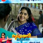 Anju Aravind Instagram - Sudhamani Supera | Tomorrow Onwards | Mon - Sat | 6.30 PM | Zee Keralam സ്ത്രീശക്തിയുടെ വേറിട്ട പ്രതീകമായി ഒരു വേറെ ലെവൽ അമ്മ. സുധാമണി സൂപ്പറാ, നാളെ മുതൽ വൈകുന്നേരം 6.30 ന് മറക്കാതെ കാണുക നമ്മുടെ സ്വന്തം സീ കേരളം ചാനലിൽ #ZeeKeralam #NeithedukkamJeevithaVismayangal #ZeeKeralamHD #ZeeKeralamOnMyTV #NewLaunchOnZk #SudhamaniSupera #SudhamaniSuperaonZeeKeralam #SudhamaniSuperaonZK #SSonZK Watch Anytime, Anywhere on ZEE5 - https://zee5.onelink.me/RlQq/fmalDownloadZEE5App