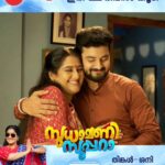 Anju Aravind Instagram - Sudhamani Supera | June 12 Onwards | Mon - Sat | 6.30 PM | Zee Keralam പ്രതിസന്ധികൾക്കിടയിലും തന്റെ മക്കൾക്ക് താങ്ങായി മാറിയ വേറെ ലെവൽ അമ്മയുടെ കഥ. മറക്കാതെ കാണുക സുധാമണി സൂപ്പറാ ജൂൺ 12 ന് ആരംഭിക്കുന്നു തിങ്കൾ മുതൽ ശനി വരെ വൈകുന്നേരം 6.30ന് നമ്മുടെ സ്വന്തം സീ കേരളം ചാനലിൽ #ZeeKeralam #NeithedukkamJeevithaVismayangal #ZeeKeralamHD #ZeeKeralamOnMyTV #NewLaunchOnZk #SudhamaniSupera #SudhamaniSuperaonZeeKeralam #SudhamaniSuperaonZK #SSonZK Watch Anytime, Anywhere on ZEE5 - https://zee5.onelink.me/RlQq/fmalDownloadZEE5App