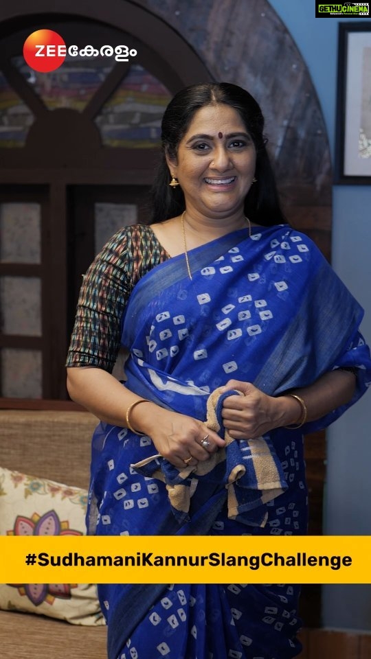 Anju Aravind Instagram - Sudhamani Supera | June 12 Onwards | Mon - Sat | 6.30 PM | Zee Keralam എന്താണ് കുളുത്ത് ? നിങ്ങളുടെ നാട്ടിൽ കുളുത്തിന് എന്താണ് പറയുന്നത് ? കമന്റ് ചെയ്യൂ ... മറക്കാതെ കാണുക ജൂൺ 12 മുതൽ തിങ്കൾ മുതൽ ശനി വരെ വൈകുന്നേരം 6.30 ന് നമ്മുടെ സ്വന്തം സീ കേരളം ചാനലിൽ #ZeeKeralam #NeithedukkamJeevithaVismayangal #ZeeKeralamHD #ZeeKeralamOnMyTV #NewLaunchOnZk #SudhamaniSupera #SudhamaniSuperaonZeeKeralam #SudhamaniSuperaonZK #SSonZK Watch Anytime, Anywhere on ZEE5 - https://zee5.onelink.me/RlQq/fmalDownloadZEE5App