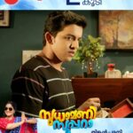 Anju Aravind Instagram - Sudhamani Supera | 2 Hour To Go | Zee Keralam സൂപ്പറായ വേറെ ലെവൽ ഒരമ്മയുടെ കഥയുമായി സുധാമണി സൂപ്പറാ സ്വീകരണ മുറികളിലേക്ക് എത്താൻ ഇനി 2 മണിക്കൂർ മാത്രം #ZeeKeralam #NeithedukkamJeevithaVismayangal #ZeeKeralamHD #ZeeKeralamOnMyTV #NewLaunchOnZk #SudhamaniSupera #SudhamaniSuperaonZeeKeralam #SudhamaniSuperaonZK #SSonZK Watch Anytime, Anywhere on ZEE5 - https://zee5.onelink.me/RlQq/fmalDownloadZEE5App