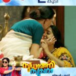 Anju Aravind Instagram - Sudhamani Supera | 2 Hour To Go | Zee Keralam സൂപ്പറായ വേറെ ലെവൽ ഒരമ്മയുടെ കഥയുമായി സുധാമണി സൂപ്പറാ സ്വീകരണ മുറികളിലേക്ക് എത്താൻ ഇനി 2 മണിക്കൂർ മാത്രം #ZeeKeralam #NeithedukkamJeevithaVismayangal #ZeeKeralamHD #ZeeKeralamOnMyTV #NewLaunchOnZk #SudhamaniSupera #SudhamaniSuperaonZeeKeralam #SudhamaniSuperaonZK #SSonZK Watch Anytime, Anywhere on ZEE5 - https://zee5.onelink.me/RlQq/fmalDownloadZEE5App