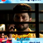 Anju Aravind Instagram - Sudhamani Supera | Tomorrow Onwards | Mon - Sat | 6.30 PM | Zee Keralam സ്ത്രീശക്തിയുടെ വേറിട്ട പ്രതീകമായി ഒരു വേറെ ലെവൽ അമ്മ. സുധാമണി സൂപ്പറാ, നാളെ മുതൽ വൈകുന്നേരം 6.30 ന് മറക്കാതെ കാണുക നമ്മുടെ സ്വന്തം സീ കേരളം ചാനലിൽ #ZeeKeralam #NeithedukkamJeevithaVismayangal #ZeeKeralamHD #ZeeKeralamOnMyTV #NewLaunchOnZk #SudhamaniSupera #SudhamaniSuperaonZeeKeralam #SudhamaniSuperaonZK #SSonZK Watch Anytime, Anywhere on ZEE5 - https://zee5.onelink.me/RlQq/fmalDownloadZEE5App