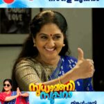 Anju Aravind Instagram - Sudhamani Supera | Tomorrow Onwards | Mon - Sat | 6.30 PM | Zee Keralam സ്ത്രീശക്തിയുടെ വേറിട്ട പ്രതീകമായി ഒരു വേറെ ലെവൽ അമ്മ. സുധാമണി സൂപ്പറാ, നാളെ മുതൽ വൈകുന്നേരം 6.30 ന് മറക്കാതെ കാണുക നമ്മുടെ സ്വന്തം സീ കേരളം ചാനലിൽ #ZeeKeralam #NeithedukkamJeevithaVismayangal #ZeeKeralamHD #ZeeKeralamOnMyTV #NewLaunchOnZk #SudhamaniSupera #SudhamaniSuperaonZeeKeralam #SudhamaniSuperaonZK #SSonZK Watch Anytime, Anywhere on ZEE5 - https://zee5.onelink.me/RlQq/fmalDownloadZEE5App