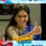 Anju Aravind Instagram – Sudhamani Supera | Tomorrow Onwards | Mon – Sat | 6.30 PM | Zee Keralam

 സ്ത്രീശക്തിയുടെ വേറിട്ട പ്രതീകമായി ഒരു 
വേറെ ലെവൽ അമ്മ. സുധാമണി സൂപ്പറാ, നാളെ മുതൽ  വൈകുന്നേരം 6.30 ന് മറക്കാതെ കാണുക നമ്മുടെ സ്വന്തം സീ കേരളം ചാനലിൽ

#ZeeKeralam #NeithedukkamJeevithaVismayangal  #ZeeKeralamHD #ZeeKeralamOnMyTV #NewLaunchOnZk
#SudhamaniSupera #SudhamaniSuperaonZeeKeralam #SudhamaniSuperaonZK #SSonZK

Watch Anytime, Anywhere on ZEE5 – https://zee5.onelink.me/RlQq/fmalDownloadZEE5App