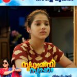 Anju Aravind Instagram - Sudhamani Supera | Tomorrow Onwards | Mon - Sat | 6.30 PM | Zee Keralam സ്വന്തം ജീവിതം സ്വന്തം ഇഷ്ടത്തിന് ജീവിക്കാനാഗ്രഹിക്കുന്ന സ്ത്രീശക്തിയുടെ വേറിട്ട പ്രതീകമായി നാളെ മുതൽ സുധാമണി സൂപ്പറാ വൈകുന്നേരം 6.30 ന് മറക്കാതെ കാണുക നമ്മുടെ സ്വന്തം സീ കേരളം ചാനലിൽ #ZeeKeralam #NeithedukkamJeevithaVismayangal #ZeeKeralamHD #ZeeKeralamOnMyTV #NewLaunchOnZk #SudhamaniSupera #SudhamaniSuperaonZeeKeralam #SudhamaniSuperaonZK #SSonZK Watch Anytime, Anywhere on ZEE5 - https://zee5.onelink.me/RlQq/fmalDownloadZEE5App