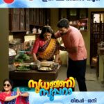 Anju Aravind Instagram - Sudhamani Supera | June 12 Onwards | Mon - Sat | 6.30 PM | Zee Keralam സൂപ്പറായ വേറെ ലെവൽ ഒരമ്മയുടെ കഥയുമായി സുധാമണി സൂപ്പറാ മറക്കാതെ കാണുക ജൂൺ 12 ന് ആരംഭിക്കുന്നു തിങ്കൾ മുതൽ ശനി വരെ വൈകുന്നേരം 6.30ന് നമ്മുടെ സ്വന്തം സീ കേരളം ചാനലിൽ #ZeeKeralam #NeithedukkamJeevithaVismayangal #ZeeKeralamHD #ZeeKeralamOnMyTV #NewLaunchOnZk #SudhamaniSupera #SudhamaniSuperaonZeeKeralam #SudhamaniSuperaonZK #SSonZK Watch Anytime, Anywhere on ZEE5 - https://zee5.onelink.me/RlQq/fmalDownloadZEE5App