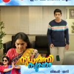 Anju Aravind Instagram - Sudhamani Supera | June 12 Onwards | Mon - Sat | 6.30 PM | Zee Keralam സൂപ്പറായ വേറെ ലെവൽ ഒരമ്മയുടെ കഥയുമായി സുധാമണി സൂപ്പറാ മറക്കാതെ കാണുക ജൂൺ 12 ന് ആരംഭിക്കുന്നു തിങ്കൾ മുതൽ ശനി വരെ വൈകുന്നേരം 6.30ന് നമ്മുടെ സ്വന്തം സീ കേരളം ചാനലിൽ #ZeeKeralam #NeithedukkamJeevithaVismayangal #ZeeKeralamHD #ZeeKeralamOnMyTV #NewLaunchOnZk #SudhamaniSupera #SudhamaniSuperaonZeeKeralam #SudhamaniSuperaonZK #SSonZK Watch Anytime, Anywhere on ZEE5 - https://zee5.onelink.me/RlQq/fmalDownloadZEE5App