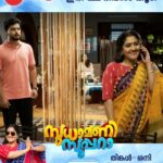 Anju Aravind Instagram – Sudhamani Supera | June 12 Onwards | Mon – Sat | 6.30 PM | Zee Keralam

സൂപ്പറായ  വേറെ ലെവൽ ഒരമ്മയുടെ കഥയുമായി സുധാമണി സൂപ്പറാ മറക്കാതെ കാണുക ജൂൺ 12 ന് ആരംഭിക്കുന്നു തിങ്കൾ മുതൽ ശനി വരെ  വൈകുന്നേരം 6.30ന് നമ്മുടെ സ്വന്തം സീ കേരളം ചാനലിൽ

#ZeeKeralam #NeithedukkamJeevithaVismayangal  #ZeeKeralamHD #ZeeKeralamOnMyTV #NewLaunchOnZk
#SudhamaniSupera #SudhamaniSuperaonZeeKeralam #SudhamaniSuperaonZK #SSonZK

Watch Anytime, Anywhere on ZEE5 – https://zee5.onelink.me/RlQq/fmalDownloadZEE5App