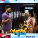 Anju Aravind Instagram - Sudhamani Supera | June 12 Onwards | Mon - Sat | 6.30 PM | Zee Keralam പ്രതിസന്ധികൾക്കിടയിലും തന്റെ മക്കൾക്ക് താങ്ങായി മാറിയ വേറെ ലെവൽ അമ്മയുടെ കഥ. മറക്കാതെ കാണുക സുധാമണി സൂപ്പറാ ജൂൺ 12 ന് ആരംഭിക്കുന്നു തിങ്കൾ മുതൽ ശനി വരെ വൈകുന്നേരം 6.30ന് നമ്മുടെ സ്വന്തം സീ കേരളം ചാനലിൽ #ZeeKeralam #NeithedukkamJeevithaVismayangal #ZeeKeralamHD #ZeeKeralamOnMyTV #NewLaunchOnZk #SudhamaniSupera #SudhamaniSuperaonZeeKeralam #SudhamaniSuperaonZK #SSonZK Watch Anytime, Anywhere on ZEE5 - https://zee5.onelink.me/RlQq/fmalDownloadZEE5App