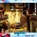 Anju Aravind Instagram - Sudhamani Supera | June 12 Onwards | Mon - Sat | 6.30 PM | Zee Keralam പ്രതിസന്ധികൾക്കിടയിലും തന്റെ മക്കൾക്ക് താങ്ങായി മാറിയ വേറെ ലെവൽ അമ്മയുടെ കഥ. മറക്കാതെ കാണുക സുധാമണി സൂപ്പറാ ജൂൺ 12 ന് ആരംഭിക്കുന്നു തിങ്കൾ മുതൽ ശനി വരെ വൈകുന്നേരം 6.30ന് നമ്മുടെ സ്വന്തം സീ കേരളം ചാനലിൽ #ZeeKeralam #NeithedukkamJeevithaVismayangal #ZeeKeralamHD #ZeeKeralamOnMyTV #NewLaunchOnZk #SudhamaniSupera #SudhamaniSuperaonZeeKeralam #SudhamaniSuperaonZK #SSonZK Watch Anytime, Anywhere on ZEE5 - https://zee5.onelink.me/RlQq/fmalDownloadZEE5App