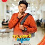 Anju Aravind Instagram - Sudhamani Supera | June 12 Onwards | Mon - Sat | 6.30 PM | Zee Keralam പ്രതിസന്ധികളോട് പടവെട്ടുന്ന വേറെ ലെവൽ അമ്മയും മക്കളും സ്വീകരണ മുറികളിലേക്ക് എത്തുന്നു. മറക്കാതെ കാണുക ജൂൺ 12 ന് ആരംഭിക്കുന്നു തിങ്കൾ മുതൽ ശനി വരെ വൈകുന്നേരം 6.30ന് നമ്മുടെ സ്വന്തം സീ കേരളം ചാനലിൽ #ZeeKeralam #NeithedukkamJeevithaVismayangal #ZeeKeralamHD #ZeeKeralamOnMyTV #NewLaunchOnZk #SudhamaniSupera #SudhamaniSuperaonZeeKeralam #SudhamaniSuperaonZK #SSonZK Watch Anytime, Anywhere on ZEE5 - https://zee5.onelink.me/RlQq/fmalDownloadZEE5App