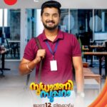 Anju Aravind Instagram - Sudhamani Supera | June 12 Onwards | Mon - Sat | 6.30 PM | Zee Keralam പ്രതിസന്ധികളോട് പടവെട്ടുന്ന വേറെ ലെവൽ അമ്മയും മക്കളും സ്വീകരണ മുറികളിലേക്ക് എത്തുന്നു. മറക്കാതെ കാണുക ജൂൺ 12 ന് ആരംഭിക്കുന്നു തിങ്കൾ മുതൽ ശനി വരെ വൈകുന്നേരം 6.30ന് നമ്മുടെ സ്വന്തം സീ കേരളം ചാനലിൽ #ZeeKeralam #NeithedukkamJeevithaVismayangal #ZeeKeralamHD #ZeeKeralamOnMyTV #NewLaunchOnZk #SudhamaniSupera #SudhamaniSuperaonZeeKeralam #SudhamaniSuperaonZK #SSonZK Watch Anytime, Anywhere on ZEE5 - https://zee5.onelink.me/RlQq/fmalDownloadZEE5App