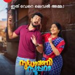 Anju Aravind Instagram – Sudhamani Supera | June 12 Onwards | Zee Keralam

പ്രതിസന്ധികൾക്കിടയിലും തന്റെ മക്കൾക്ക് താങ്ങായി മാറിയ വേറെ ലെവൽ അമ്മയുടെ കഥ
മറക്കാതെ കാണുക സുധാമണി സൂപ്പറാ ജൂൺ 12 ന് ആരംഭിക്കുന്നു  നമ്മുടെ സ്വന്തം സീ കേരളം ചാനലിൽ

#ZeeKeralam #NeithedukkamJeevithaVismayangal  #ZeeKeralamHD #ZeeKeralamOnMyTV #NewLaunchOnZk
#SudhamaniSupera #SudhamaniSuperaonZeeKeralam #SudhamaniSuperaonZK #SSonZK

Watch Anytime, Anywhere on ZEE5 – https://zee5.onelink.me/RlQq/fmalDownloadZEE5App