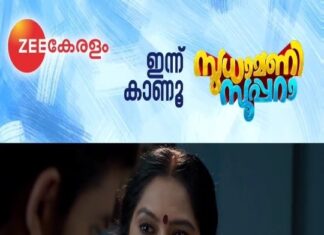 Anju Aravind Instagram - Sudhamani Supera | Today Onwards | Mon - Sat | 6.30 PM | Zee Keralam കോളേജ് ഫീസ് അടക്കാതിരുന്ന സാഗറിനെ ചോദ്യം ചെയ്ത് സുധാമണി. മറക്കാതെ കാണുക സുധാമണി സൂപ്പറാ ഇന്ന് വൈകുന്നേരം 6.30ന് നമ്മുടെ സ്വന്തം സീ കേരളം ചാനലിൽ #ZeeKeralam #NeithedukkamJeevithaVismayangal #ZeeKeralamHD #ZeeKeralamOnMyTV #NewLaunchOnZk #SudhamaniSupera #SudhamaniSuperaonZeeKeralam #SudhamaniSuperaonZK #SSonZK Watch Anytime, Anywhere on ZEE5 - https://zee5.onelink.me/RlQq/fmalDownloadZEE5App
