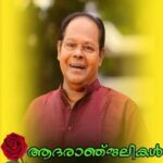 Anju Aravind Instagram – ആദരാഞ്ജലികൾ 🙏