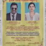 Ann Augustine Instagram - #chandrike #chandrikaswedding #chandrikagettingmarried #newbeginning #hinduwedding #traditionalwedding #newjourney #couples #forever #shotwithlove #withyouforlife #weddingday #keralatradition #celebrationbegins #puthupennu #finallyhitched #indianwedding #marriage #weddingseason #justenganged #brideandgroom