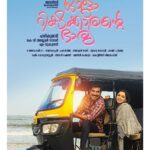 Ann Augustine Instagram - ❤️ @surajvenjaramoodu @benzyproductions @swasikavj @alagappan.n.cinematographer
