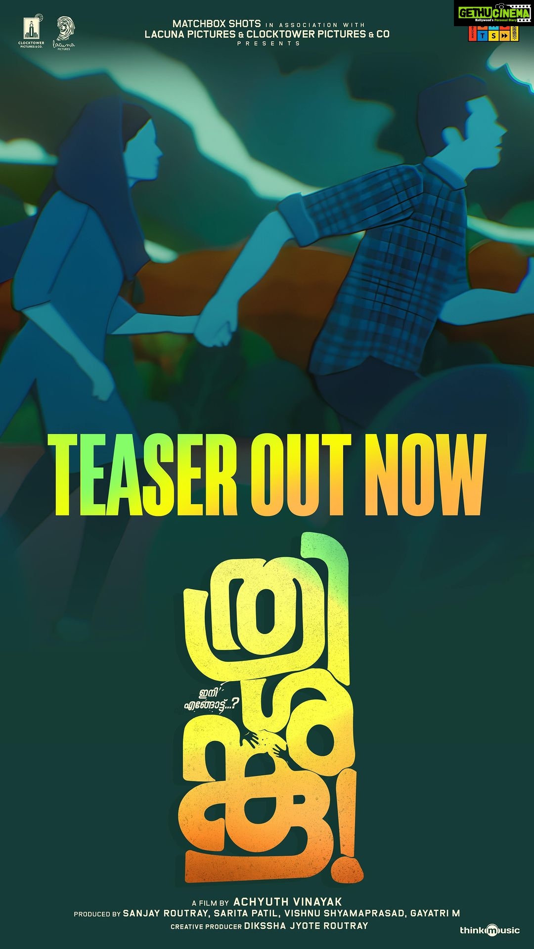 Anna Ben Instagram - Get ready to be swept off your feet and indulge in riotous laughter galore with Thrishanku! Teaser out Now! Eloping this May! ππΌββοΈππ½ @thrishankufilm @arjun_ashokan @benanna_love @achyuthvinayak @nandufilmactor @sureshkrishna_5 @deadlyidli @fahim_safar @shiva_hariharan91 @matchboxshots @saritagpatil @vishnushyamaprasad @__hijk @dikssharoutray @ajith.uni @apinternationalfilms @e4entertainment @thinkmusicofficial #AnnaBen #ArjunAshokan #MatchboxShots #LacunaPictures #ClocktowerPictures #achyuthvinayak