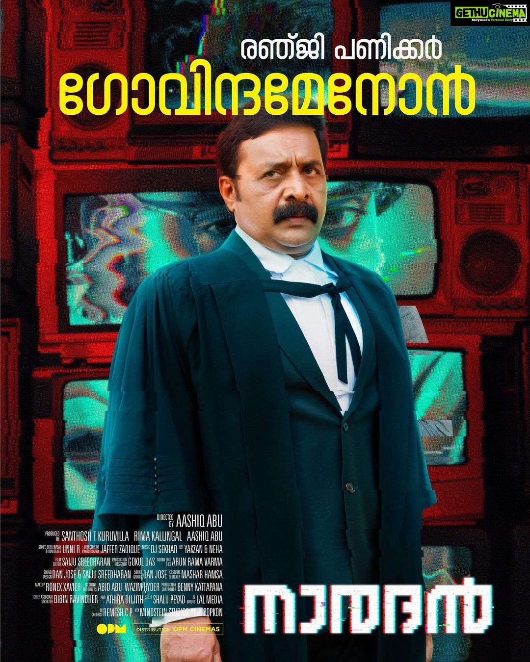 Anna Ben Instagram - #Renjipanikar is Advocate Govindamenon in #Naradan