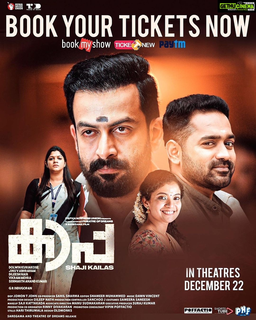 Anna Ben Instagram - Bookings Open Now! #Kaapa in cinemas from Dec 22nd! Link: bit.ly/KaapaMovieTickets @PrithviOfficial #ShajiKailas @Aparnabala2 #AsifAli #AnnaBen #jomontjohn #JinuVAbhraham #dolwinkuriakose #dileesh #dawnvincent @saregamaglobal @YoodleeFilms @saregamasouth #Theatreofdreams @poffactio