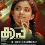 Anna Ben Instagram - Kaapa in cinemas worldwide from 22nd December 2022! 😊 @therealprithvi @shaji_kailas_ @aparna.balamurali @asifali @benanna_love @jomontjohn #JinuVAbhraham @suraj_k16 @dolwinkuriakose @dileesh_karunakaran @dawnvincentofficial @saregama_official @yoodleefilms @saregamamalayalam @theatreofdreamsofficial @kaapathefilm @poffactio #prithvirajsukumaran #asifali #annaben #aparnabalamurali #shajikailas #kaapa #kaapathefilm
