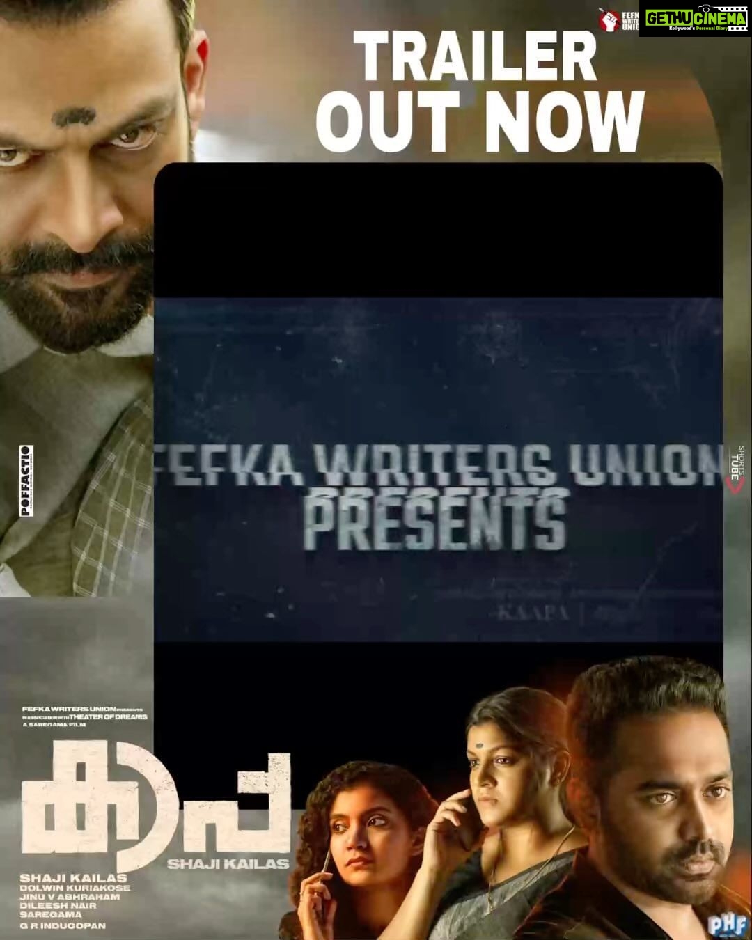 Anna Ben Instagram - #KAAPA Official trailer! In cinemas worldwide from 22nd December 2022! 😊 @shaji_kailas_ @therealprithvi @aparna.Balamurali @asifali @jomontjohn #JinuVAbhraham @suraj_k16 @dolwinkuriakose @dileesh_karunakaran @dawnvincentofficial @saregama_official @yoodleefilms @saregamamalayalam @theatreofdreamsofficial @kaapathefilm @poffactio
