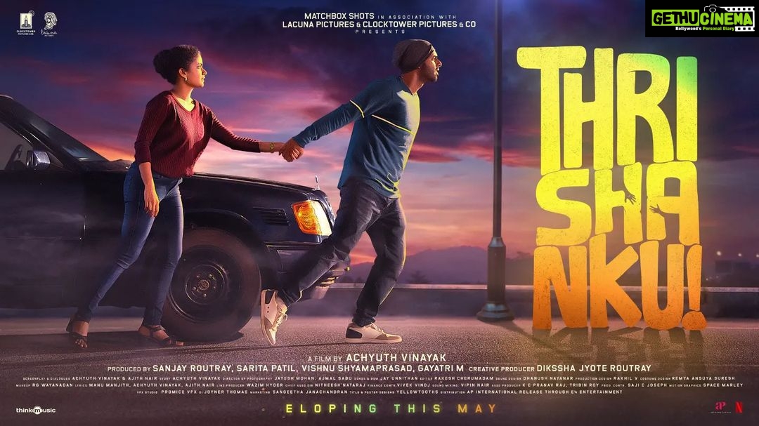 Anna Ben Instagram - Confusion never looked so good! ๐
Check out Thrishanku's dreamy new poster. Happy Vishu! ๐ญ Hop on- Eloping this May @thrishankufilm @arjun_ashokan @benanna_love @achyuthvinayak @nandufilmactor @sureshkrishna_5 @deadlyidli @fahim_safar @matchboxshots @saritagpatil @vishnushyamaprasad @__hijk @dikssharoutray @apinternationalfilms @e4entertainment @thinkmusicofficial #AnnaBen #ArjunAshokan #MatchboxShots #LacunaPictures #ClocktowerPictures #achyuthvinayak