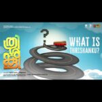 Anna Ben Instagram - What does THRISHANKU mean to you ♾️let me know your thoughts @thrishankufilm @jonitamusic @arjun_ashokan @benanna_love @achyuthvinayak @nandufilmactor @sureshkrishna_5 @deadlyidli @fahim_safar @shiva_hariharan91 @matchboxshots @saritagpatil @vishnushyamaprasad @__hijk @dikssharoutray @ajith.uni @krishnakumar_actor @balajisarma_actor @apinternationalfilms @e4entertainment @thinkmusicofficial #AnnaBen #ArjunAshokan #MatchboxShots #JonitaGandhi #LacunaPictures #ClocktowerPictures #AchyuthVinayak