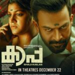 Anna Ben Instagram - Kaapa in cinemas worldwide from 22nd December 2022! 😊 @therealprithvi @shaji_kailas_ @aparna.balamurali @asifali @benanna_love @jomontjohn #JinuVAbhraham @suraj_k16 @dolwinkuriakose @dileesh_karunakaran @dawnvincentofficial @saregama_official @yoodleefilms @saregamamalayalam @theatreofdreamsofficial @kaapathefilm @poffactio #prithvirajsukumaran #asifali #annaben #aparnabalamurali #shajikailas #kaapa #kaapathefilm