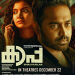 Anna Ben Instagram - Kaapa in cinemas worldwide from 22nd December 2022! 😊 @therealprithvi @shaji_kailas_ @aparna.balamurali @asifali @benanna_love @jomontjohn #JinuVAbhraham @suraj_k16 @dolwinkuriakose @dileesh_karunakaran @dawnvincentofficial @saregama_official @yoodleefilms @saregamamalayalam @theatreofdreamsofficial @kaapathefilm @poffactio #prithvirajsukumaran #asifali #annaben #aparnabalamurali #shajikailas #kaapa #kaapathefilm