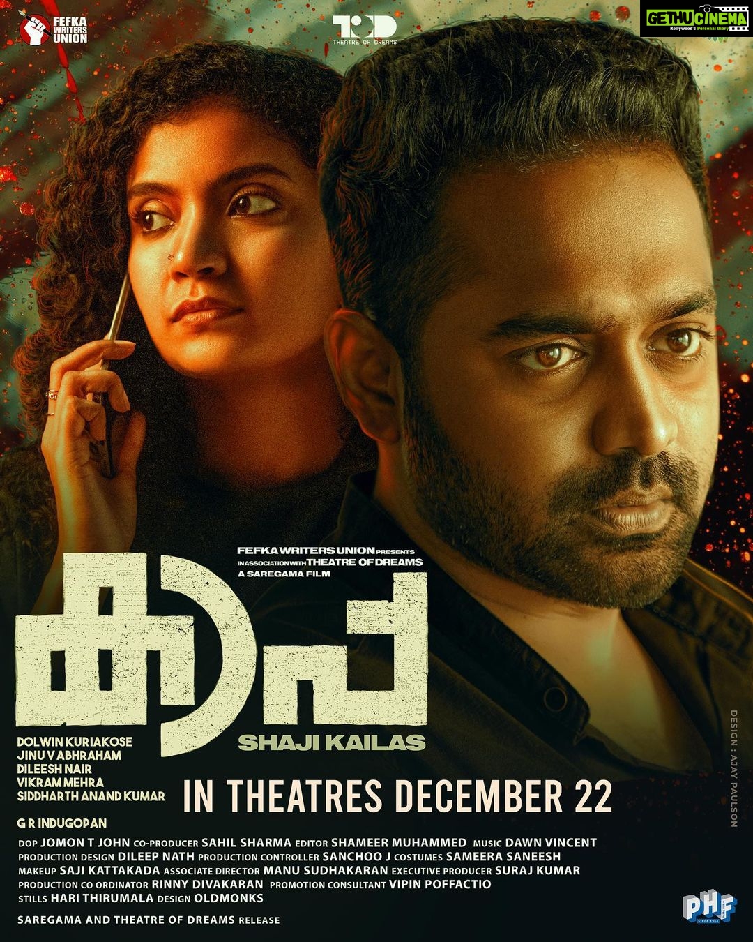 Anna Ben Instagram - Kaapa in cinemas worldwide from 22nd December 2022! π @therealprithvi @shaji_kailas_ @aparna.balamurali @asifali @benanna_love @jomontjohn #JinuVAbhraham @suraj_k16 @dolwinkuriakose @dileesh_karunakaran @dawnvincentofficial @saregama_official @yoodleefilms @saregamamalayalam @theatreofdreamsofficial @kaapathefilm @poffactio #prithvirajsukumaran #asifali #annaben #aparnabalamurali #shajikailas #kaapa #kaapathefilm