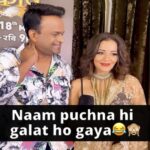 Antara Biswas Instagram – Naam puchna hi galat ho gaya…🤣🙈😂

@aslimonalisa #monalisa #reels #funny #funreel #Bekaaboo #SiddharthKannan #sidk