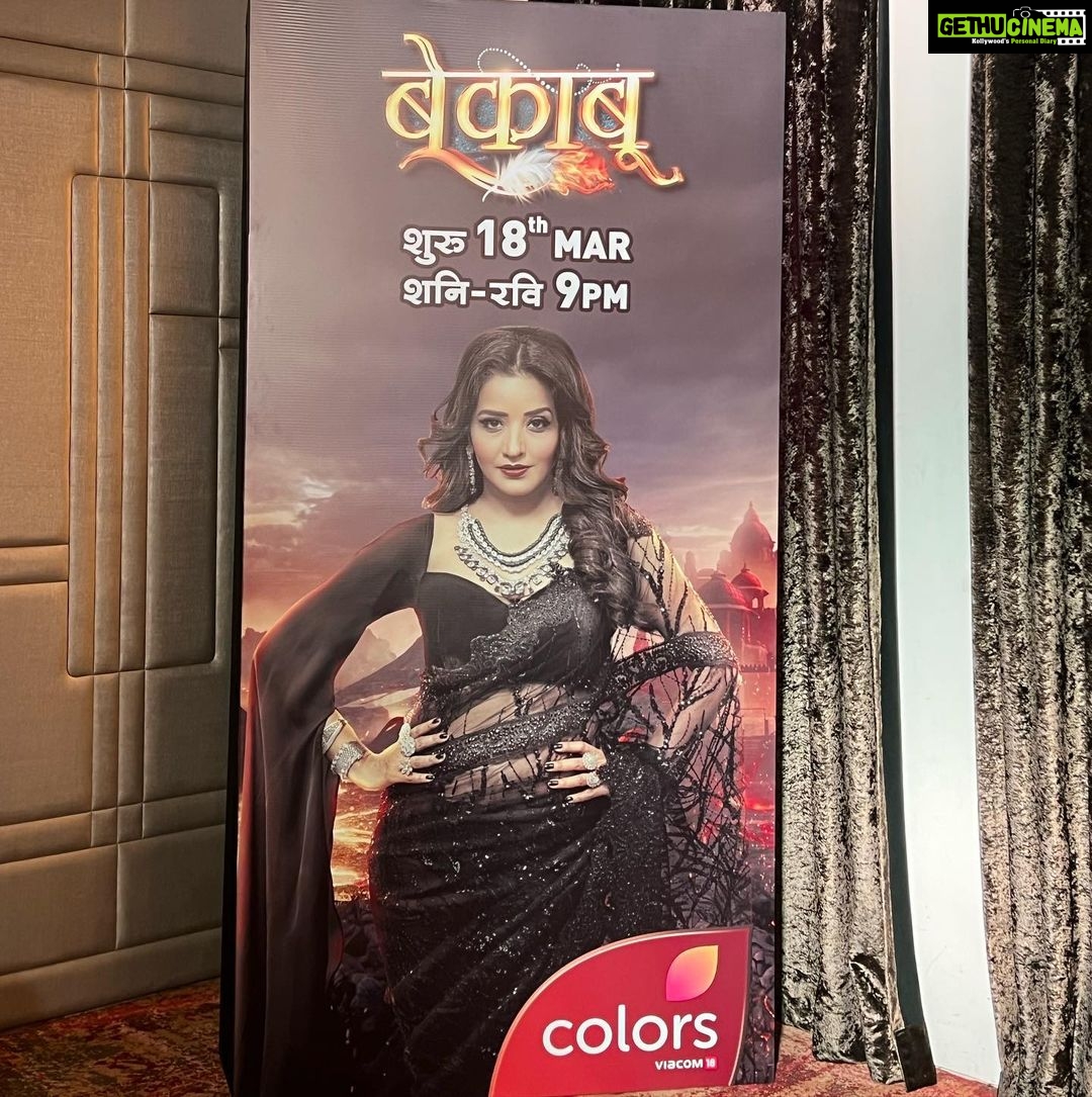Antara Biswas Instagram - One of my many dreams coming true today! Get ready to meet ‘YAMINI ‘ in @colorstv ‘s new show “Bekaboo “ produced by balaji! I will be playing an antagonist for “balaji telefilms “in itself is so iconic. Super excited for this one! 🥰🥰… #newbeginnings #blessed